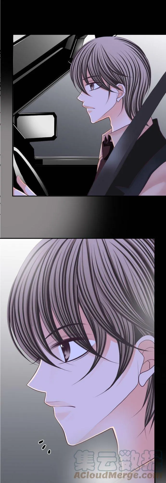 act.41 麻烦的女人 第11页