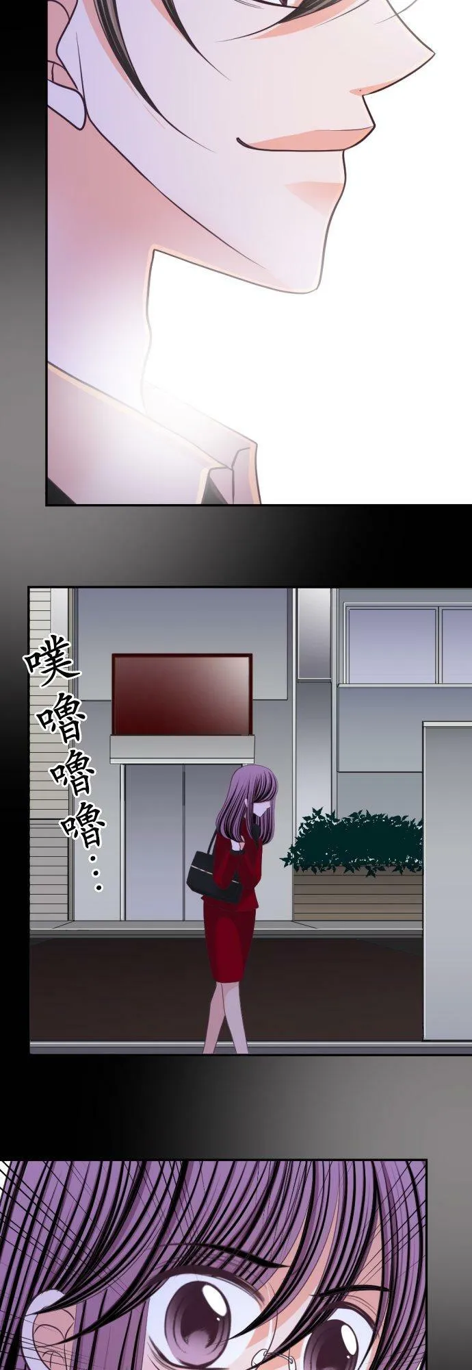 act.41 麻烦的女人 第22页