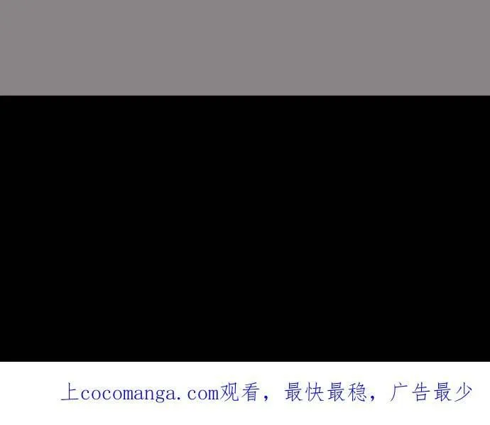 act.41 麻烦的女人 第30页