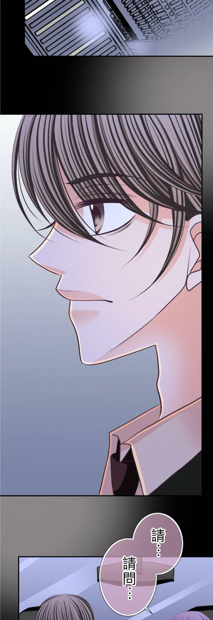 act.41 麻烦的女人 第32页
