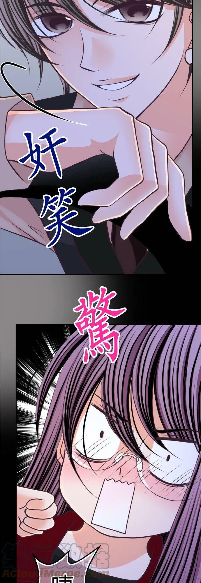 act.42 两人所前往的地方 第5页