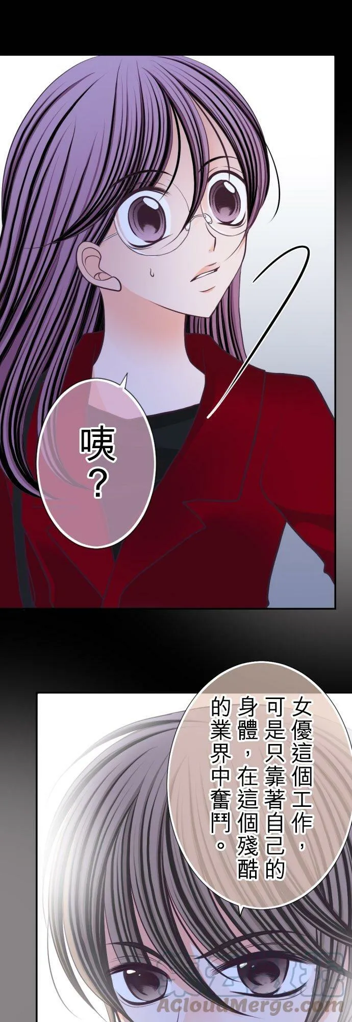 act.42 两人所前往的地方 第21页
