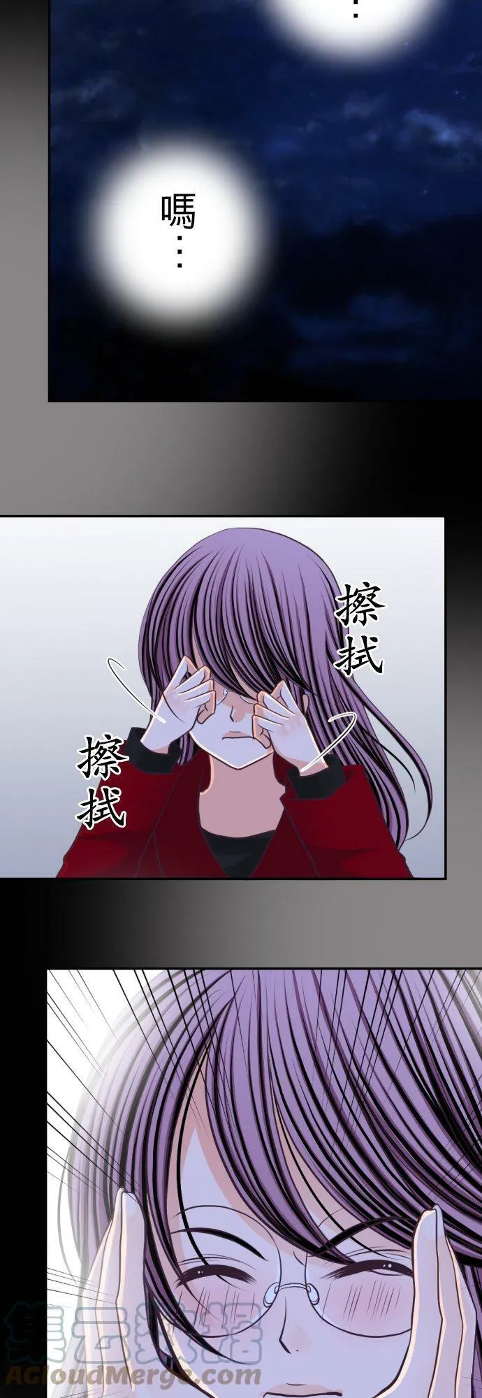 act.42 两人所前往的地方 第25页