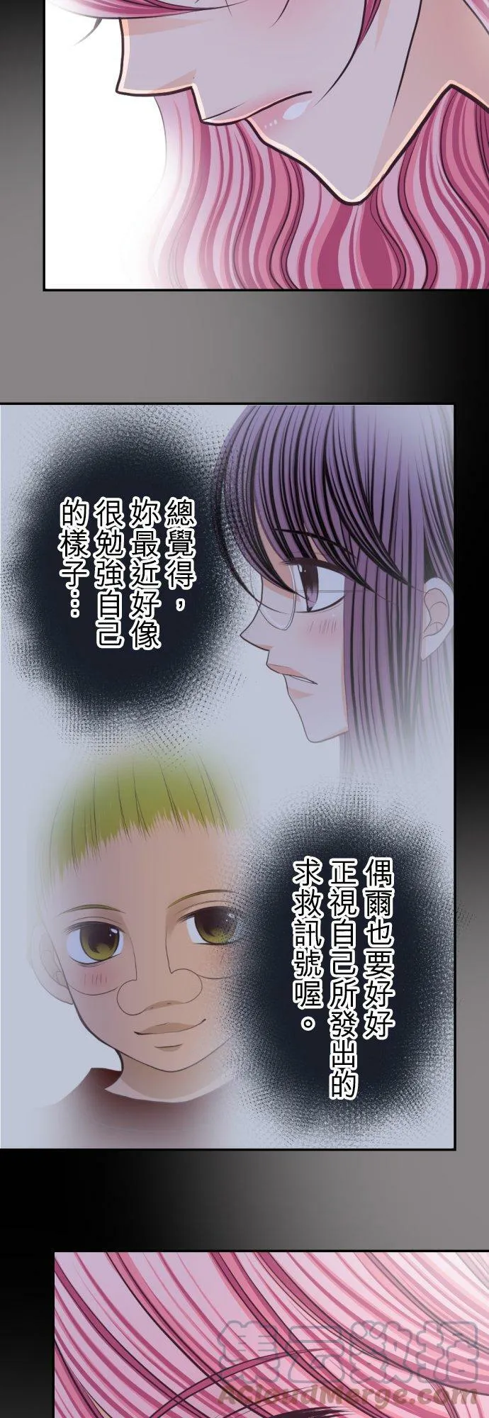 act.42 两人所前往的地方 第29页