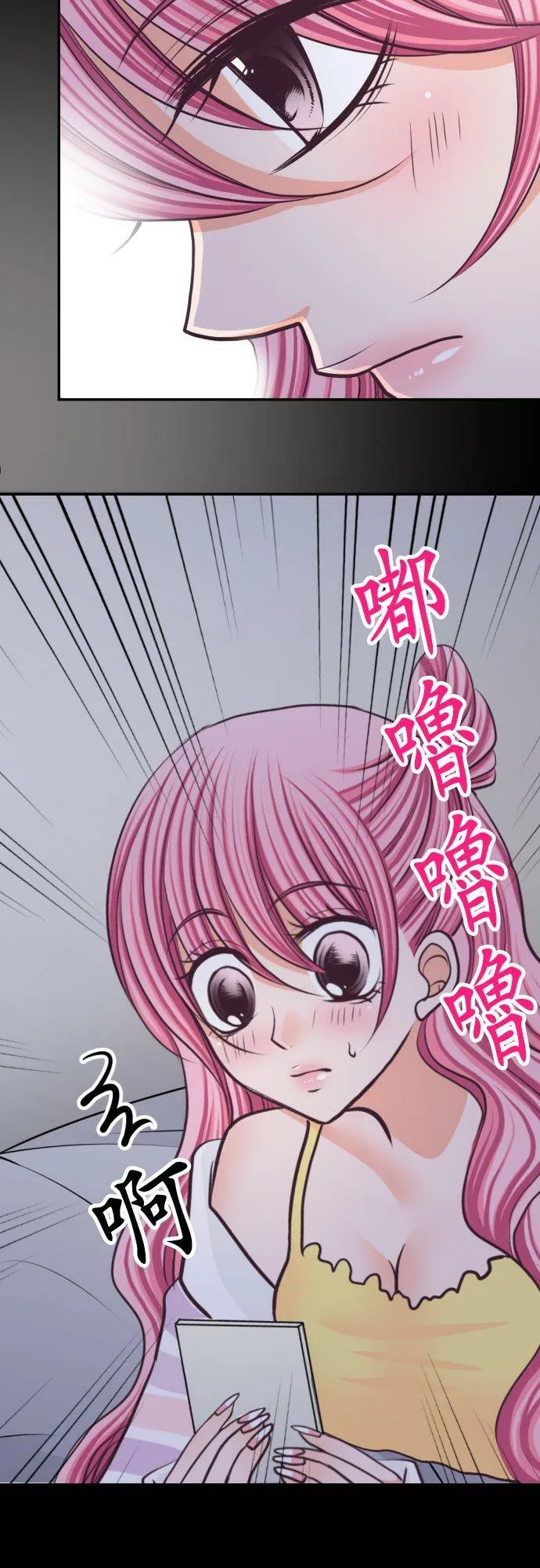 act.42 两人所前往的地方 第30页