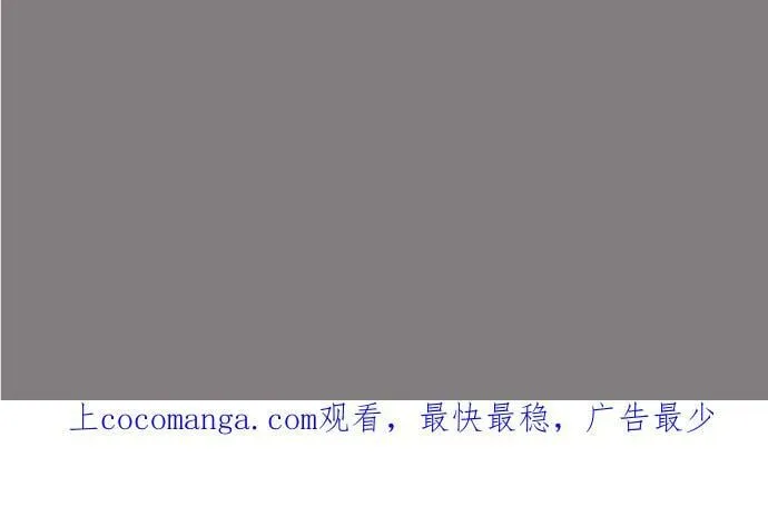 act.42 两人所前往的地方 第32页