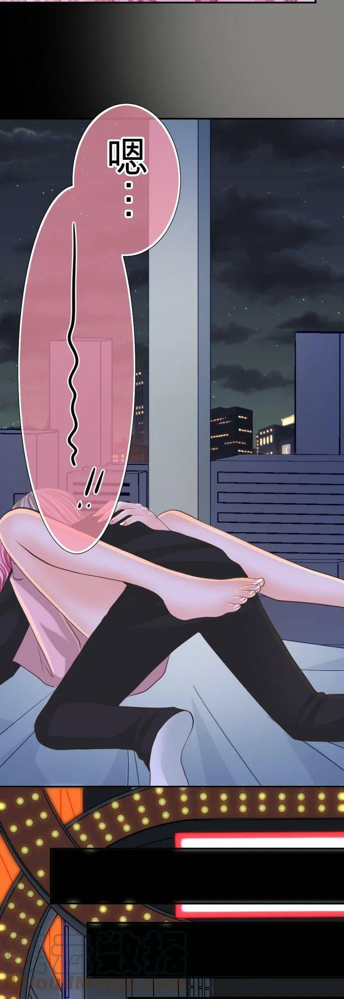 act.44 交叠的身体 第23页