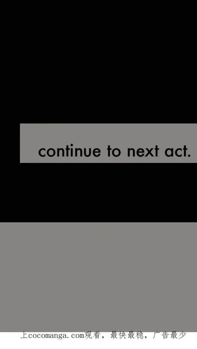 act.44 交叠的身体 第30页