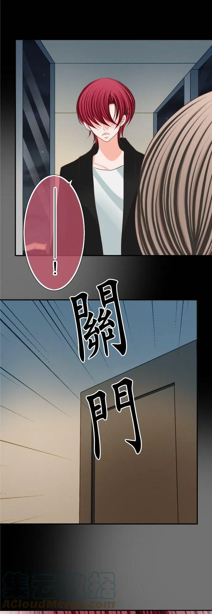 act.45 千寻VS社长 第21页