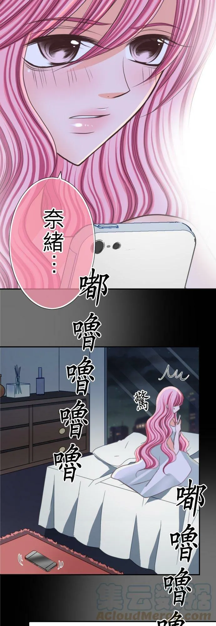 act.45 千寻VS社长 第25页
