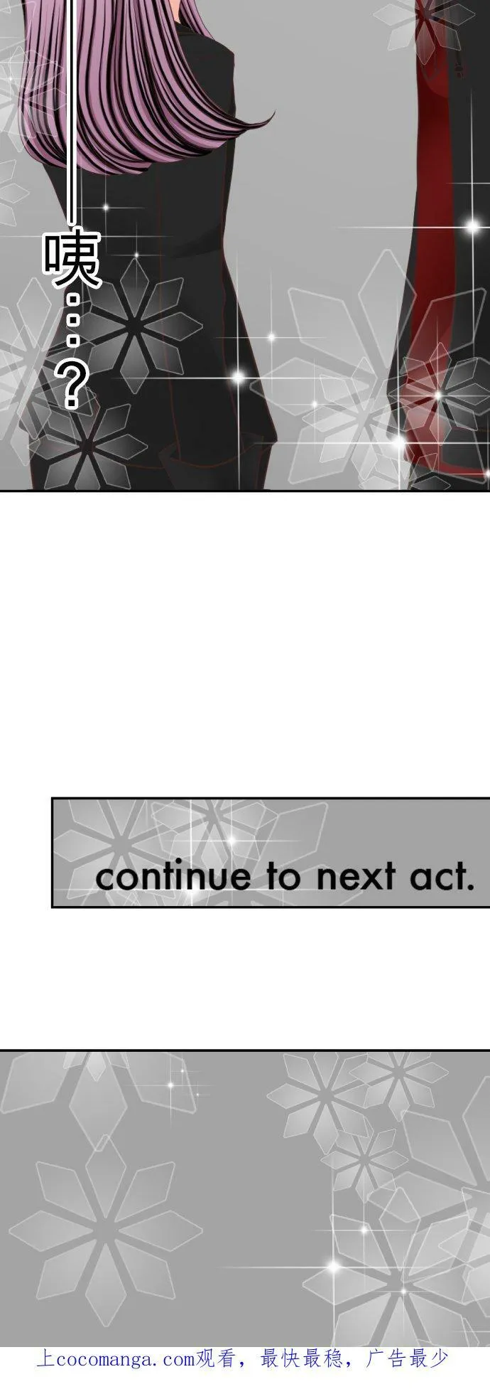 act.46 枫的手机 第28页