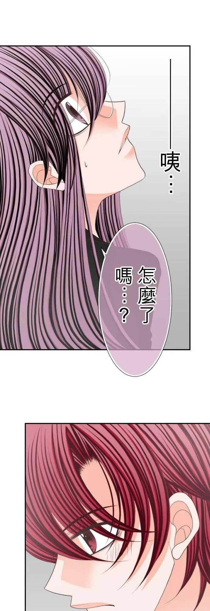 act.47 最棒的礼物(1) 第2页
