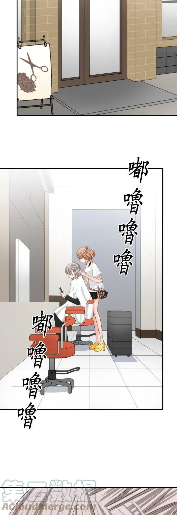 act.47 最棒的礼物(1) 第15页
