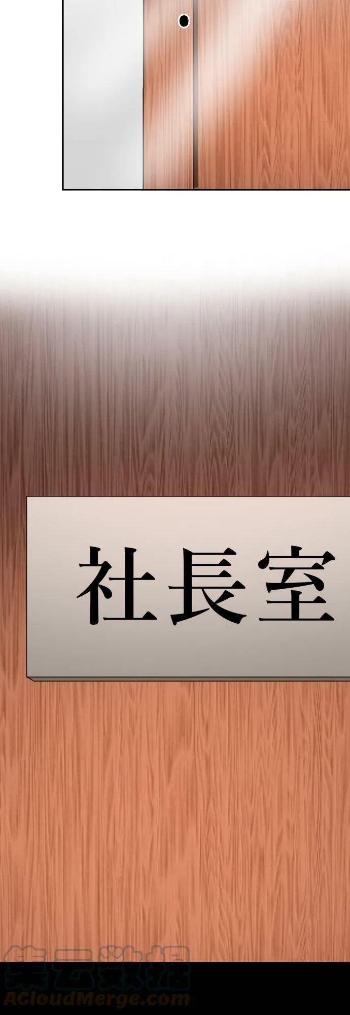 act.47 最棒的礼物(1) 第27页