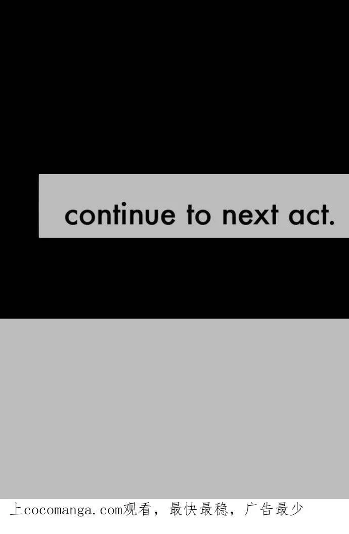 act.47 最棒的礼物(1) 第28页