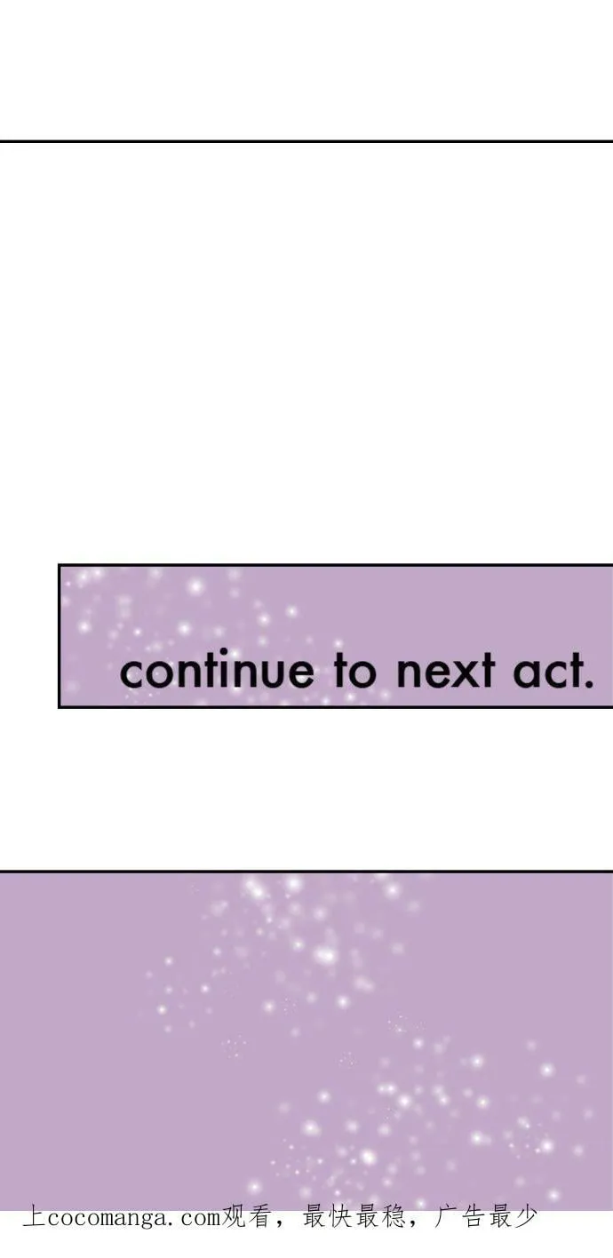 act.48 最棒的礼物(2) 第30页