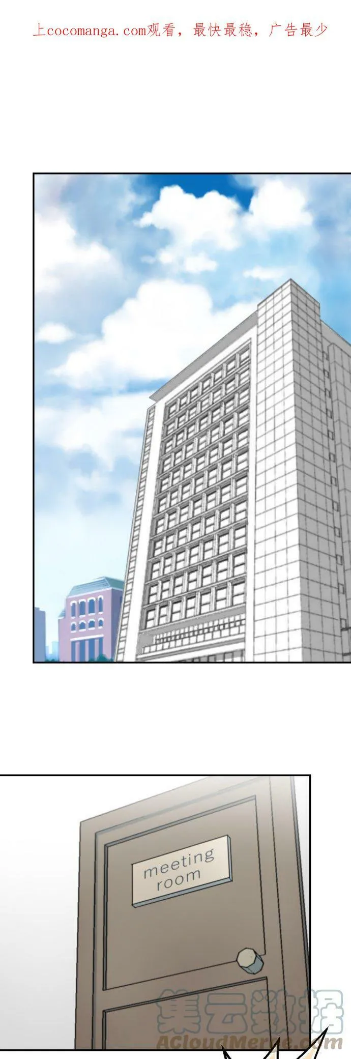 act.49 最棒的礼物(3) 第1页