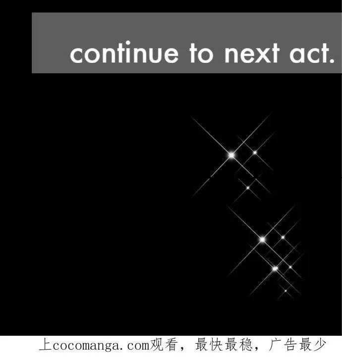 act.49 最棒的礼物(3) 第30页