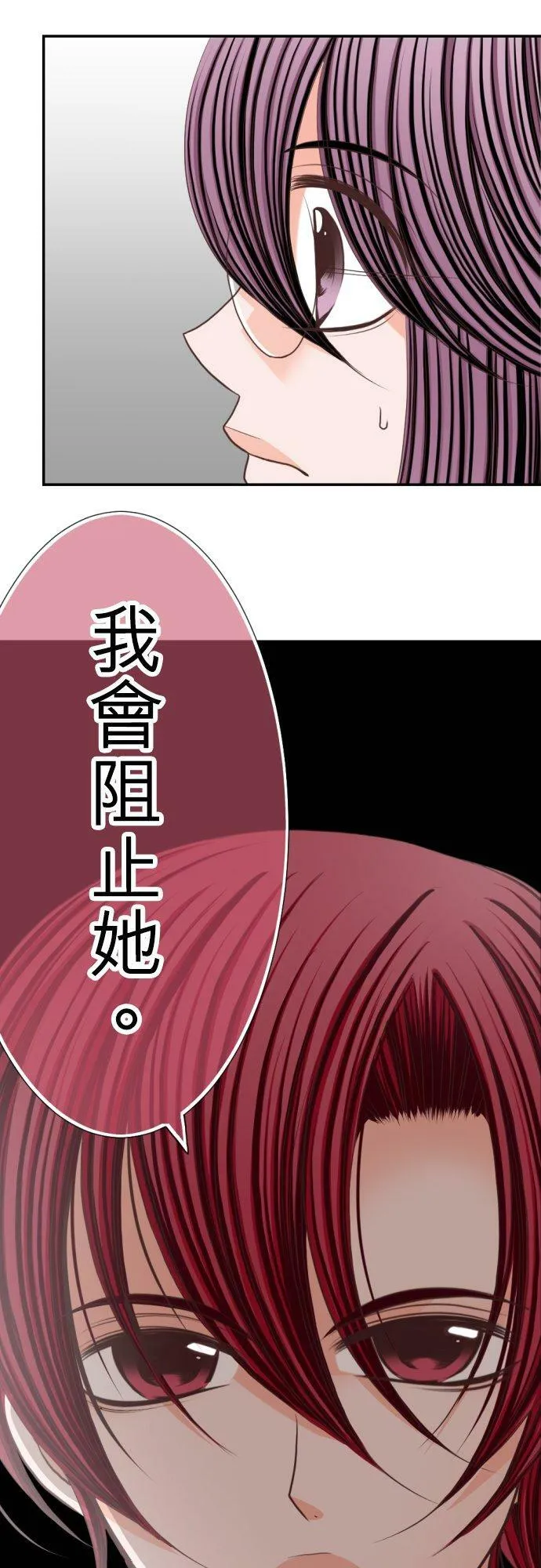 act.51 为什么？ 第2页