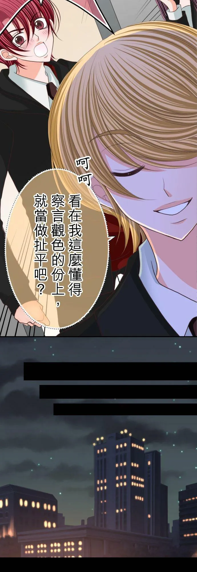 act.51 为什么？ 第10页