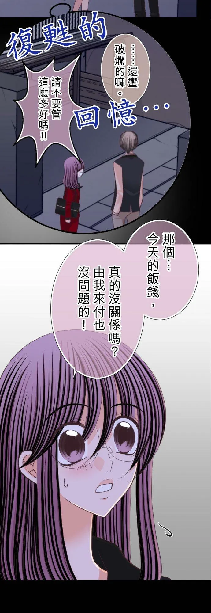 act.51 为什么？ 第20页