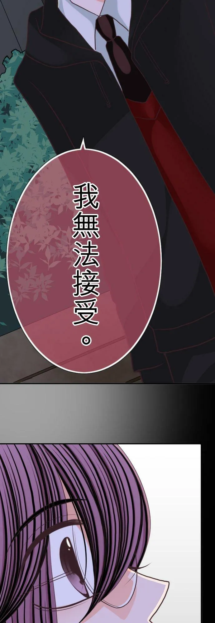 act.51 为什么？ 第28页