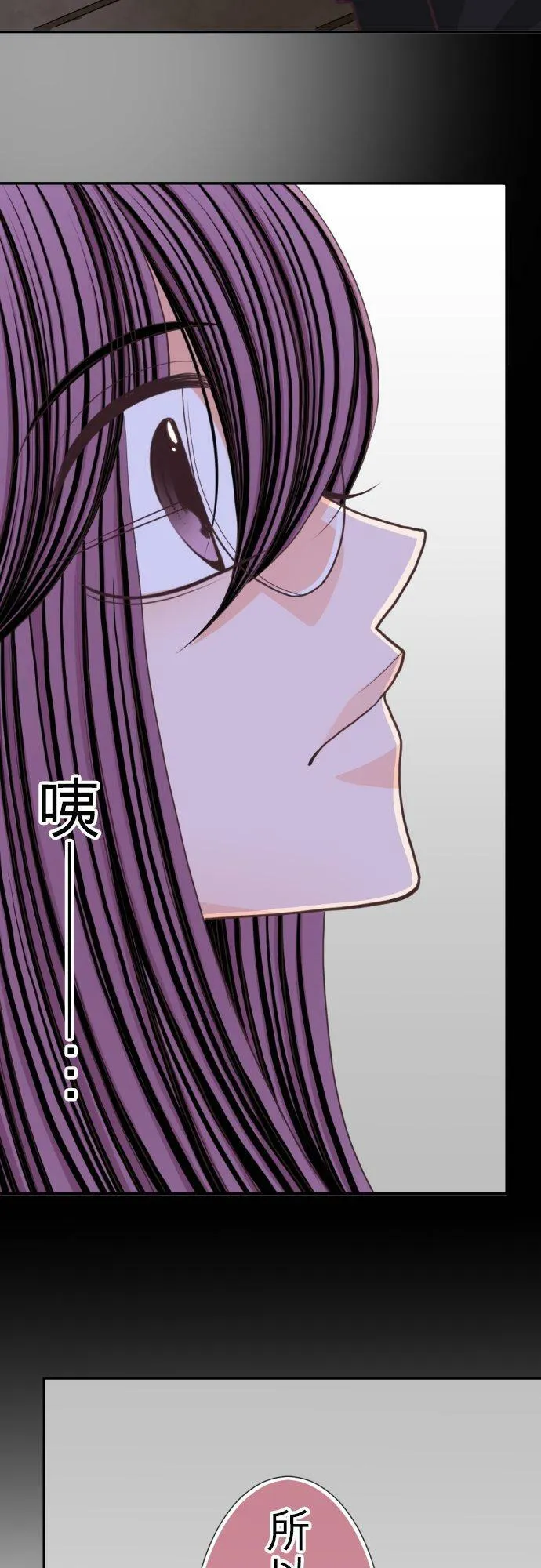 act.51 为什么？ 第31页