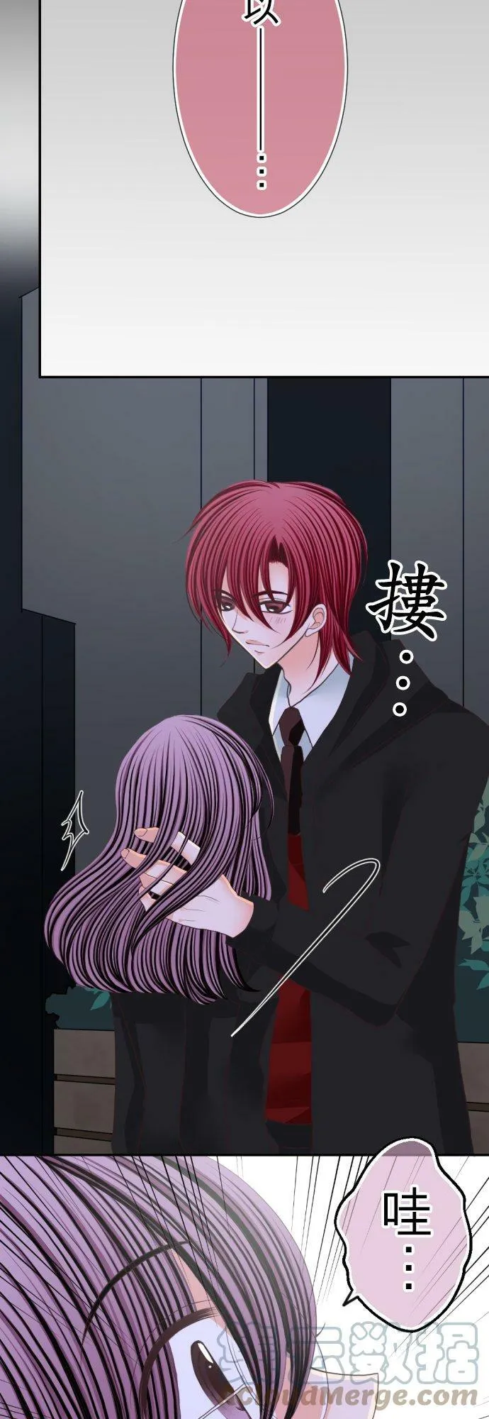 act.52 逃走了 第3页