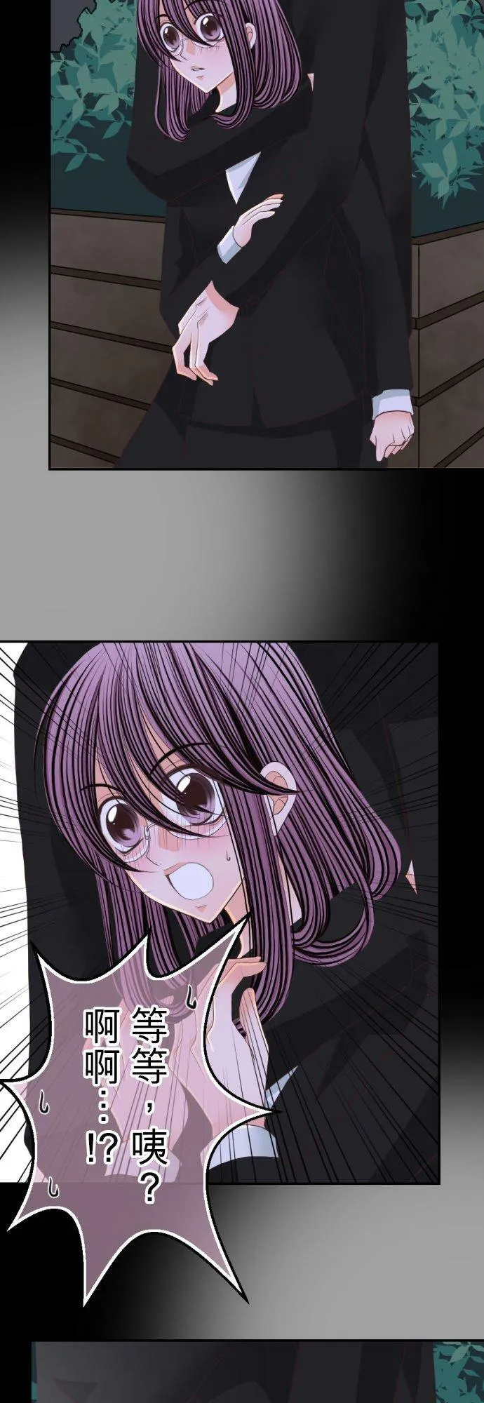 act.52 逃走了 第6页