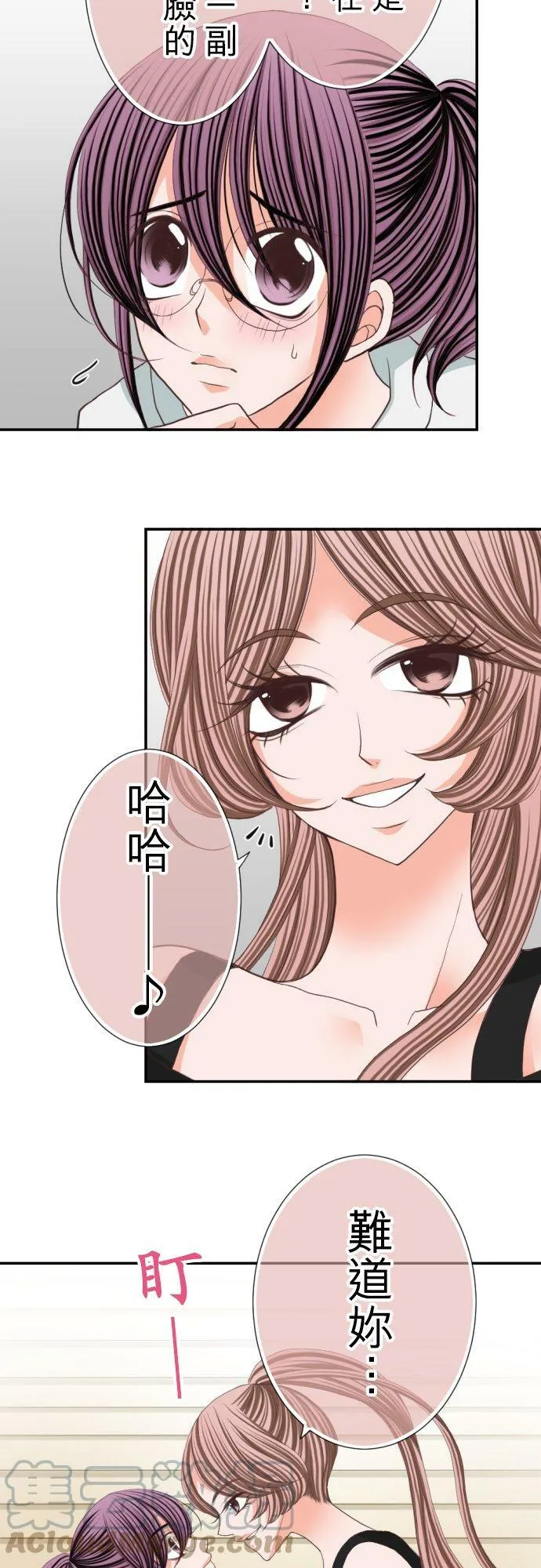 act.52 逃走了 第13页