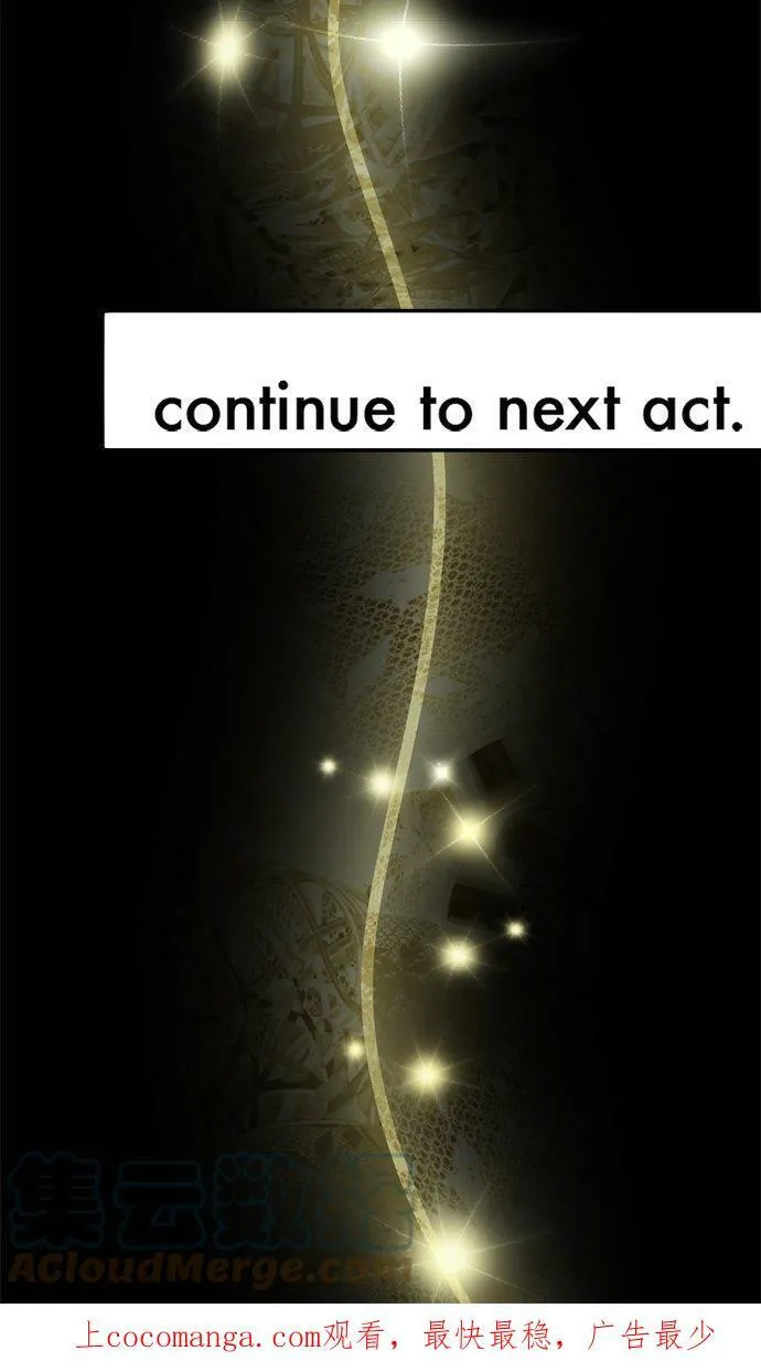 act.52 逃走了 第29页