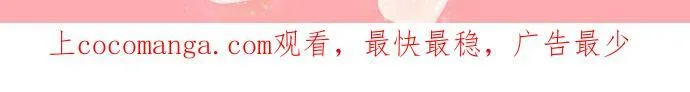 act.53 决胜负之时 第29页