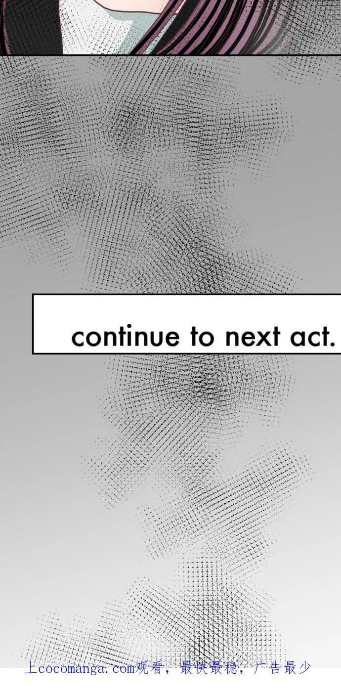 act.54 女生朋友 第26页