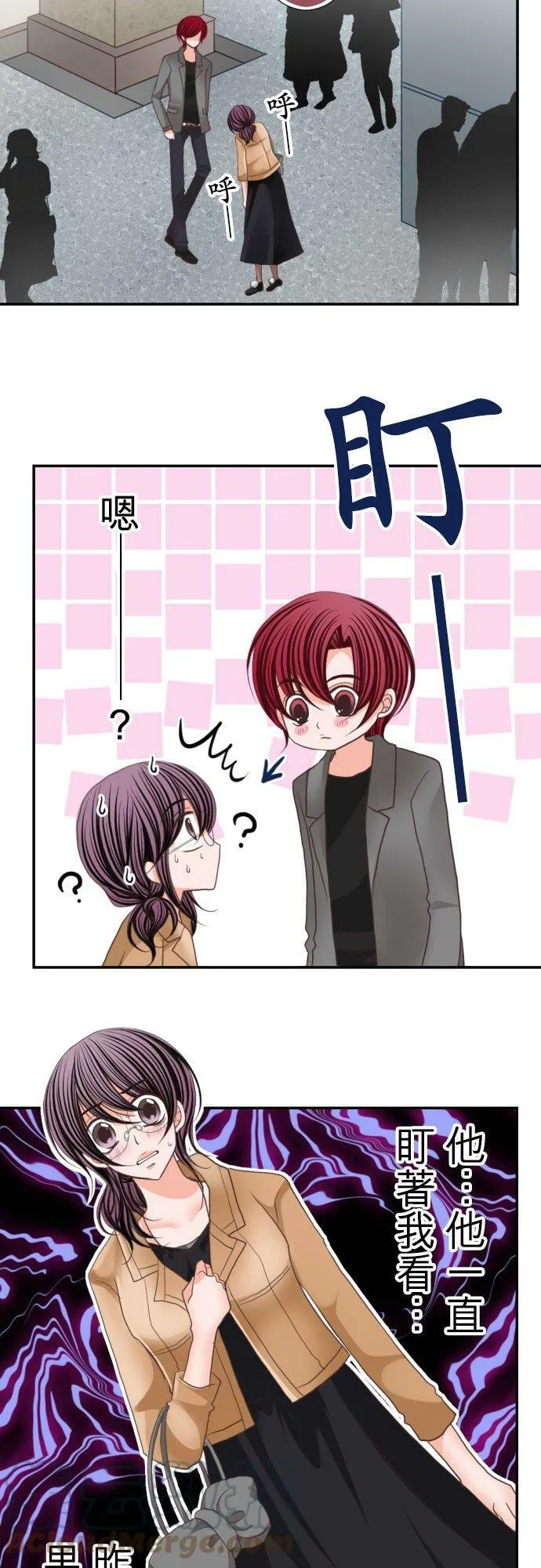 act.55 初次约会 第3页