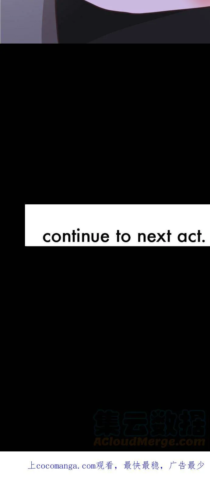 act.55 初次约会 第29页
