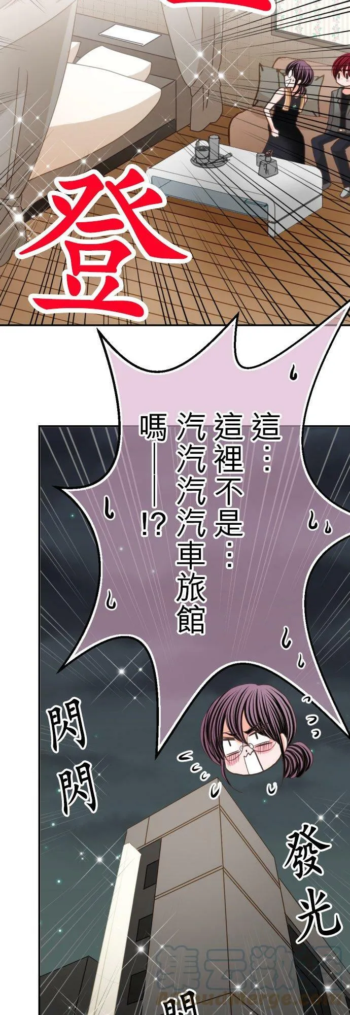 act.56 千寻的过去(1) 第17页