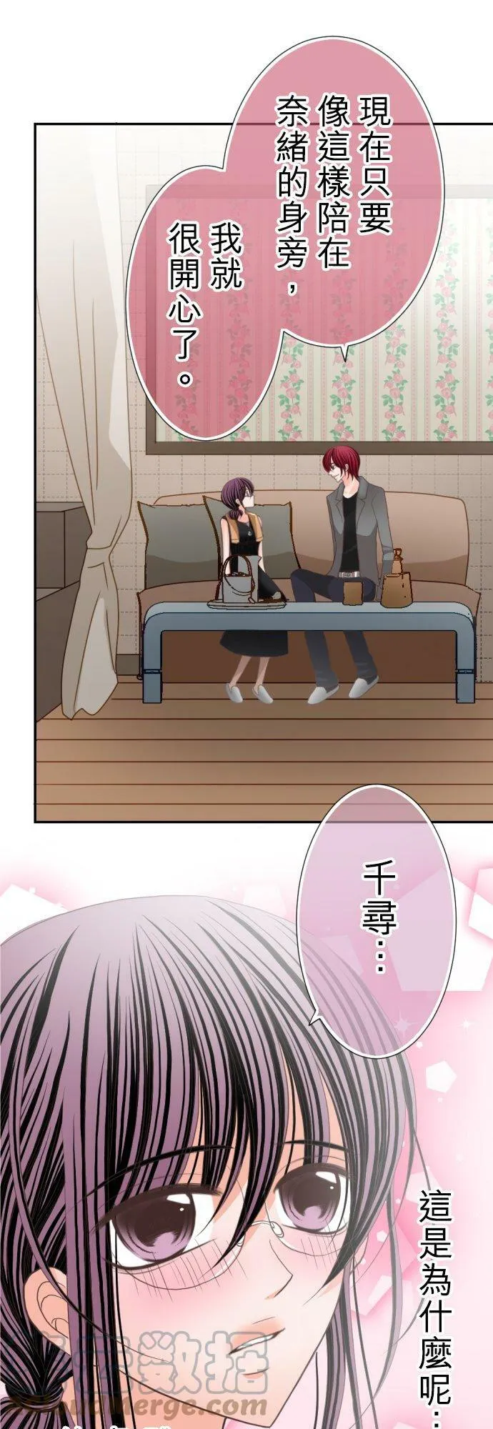 act.56 千寻的过去(1) 第21页