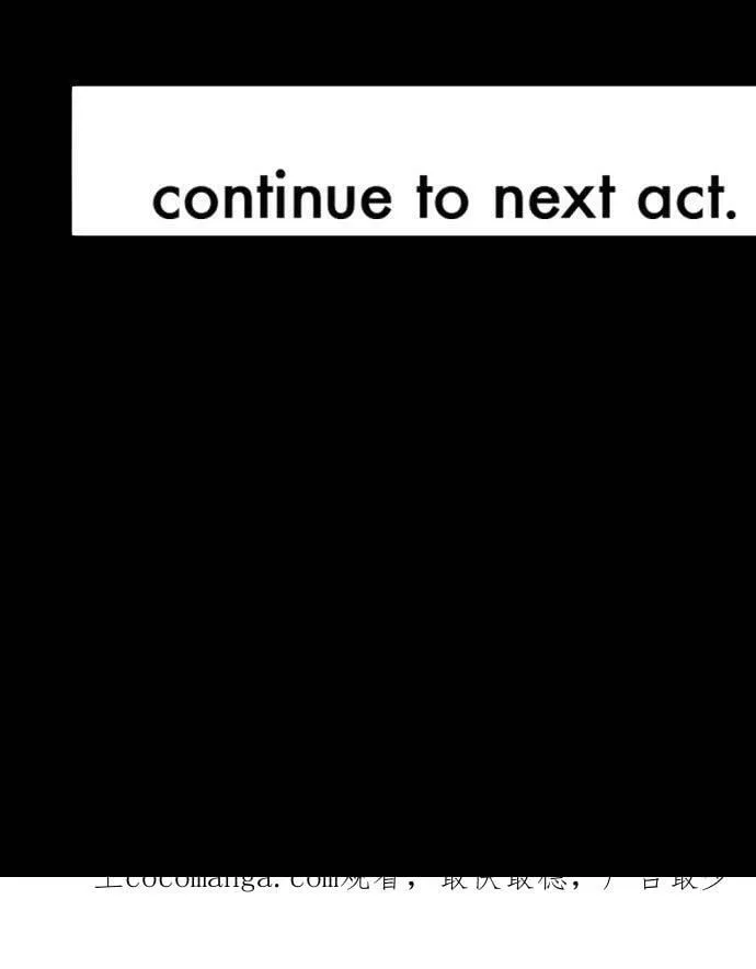 act.56 千寻的过去(1) 第32页
