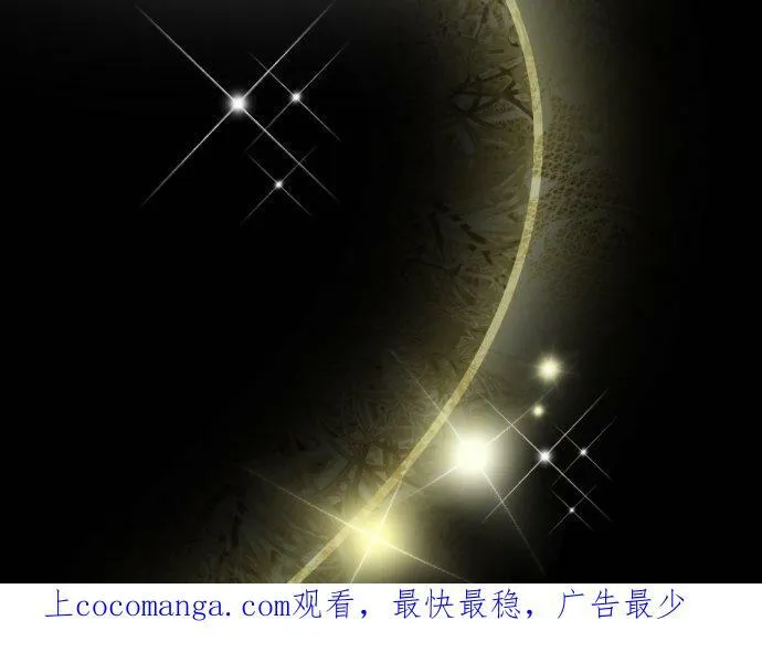 act.57 千寻的过去(2) 第30页