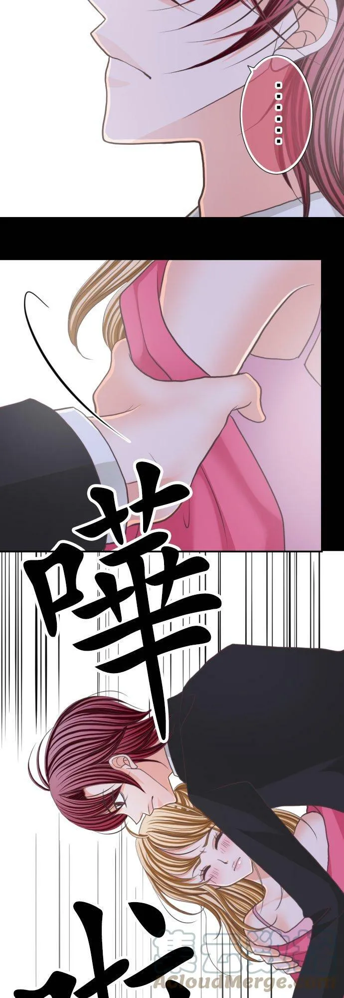 act.58 千寻的过去(3) 第19页