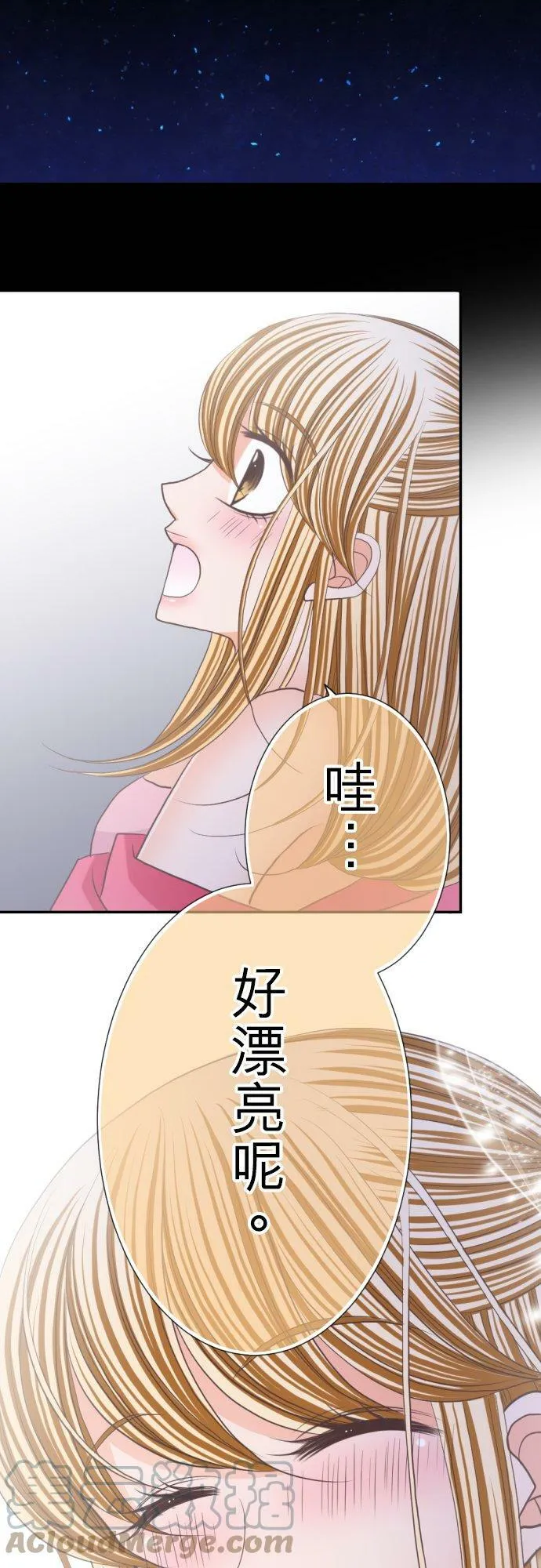 act.58 千寻的过去(3) 第27页