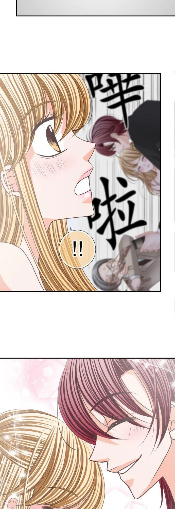 act.59 千寻的过去(4) 第24页