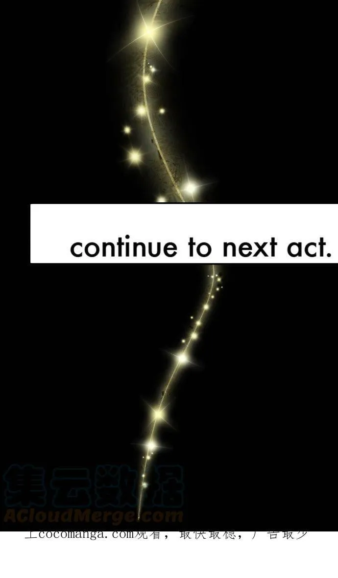 act.59 千寻的过去(4) 第33页