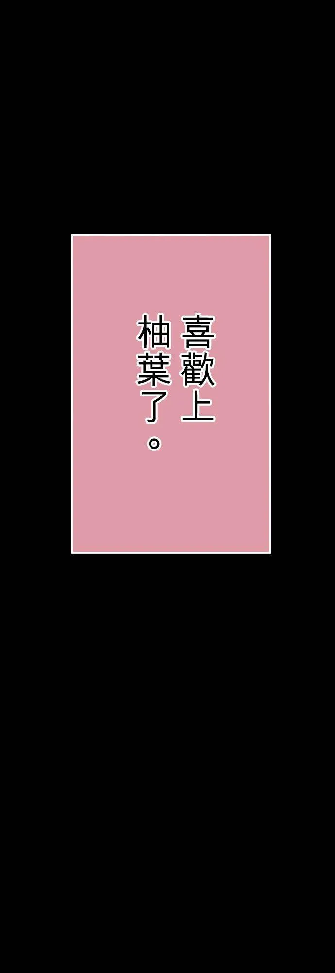 act.60 千寻的过去(5) 第32页