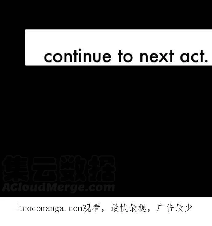 act.60 千寻的过去(5) 第33页