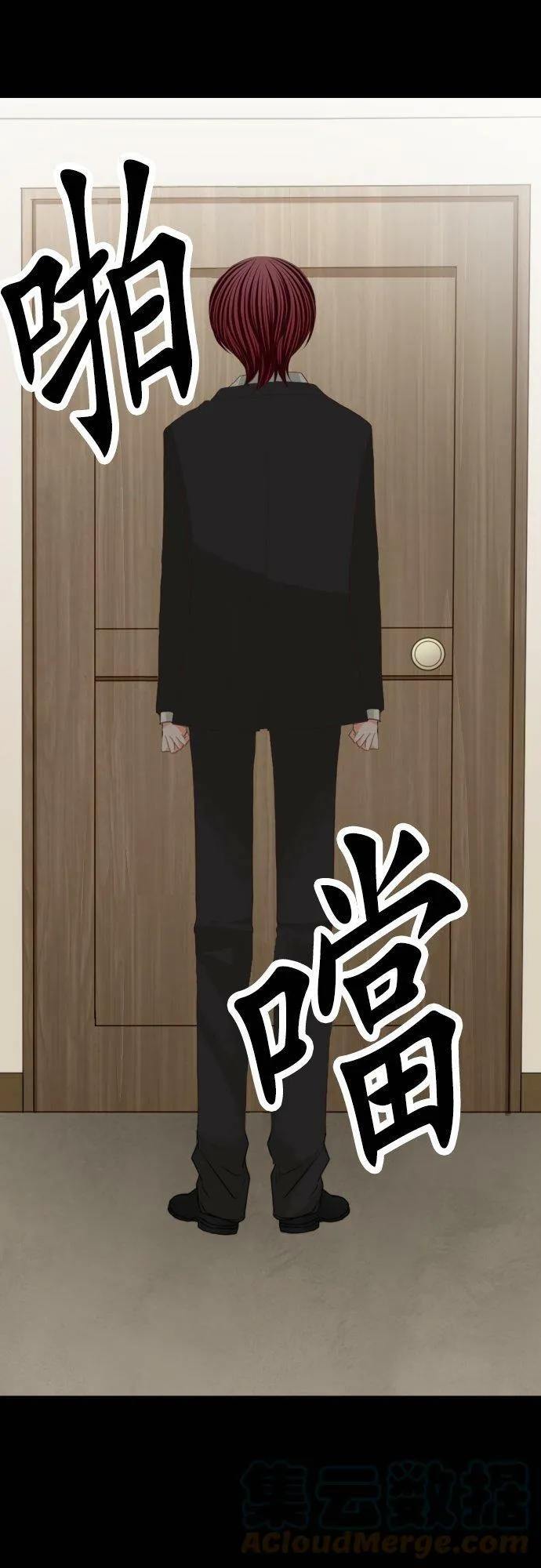 act.61 千寻的过去(6) 第31页