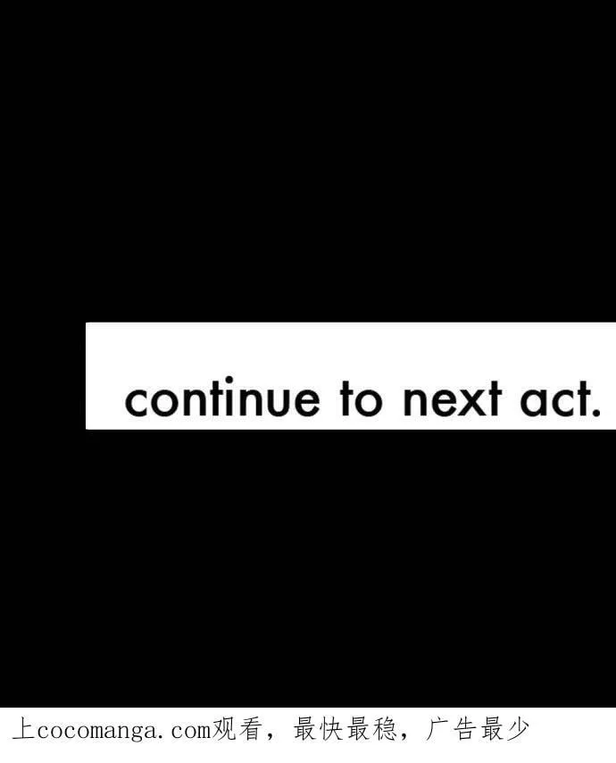 act.61 千寻的过去(6) 第32页