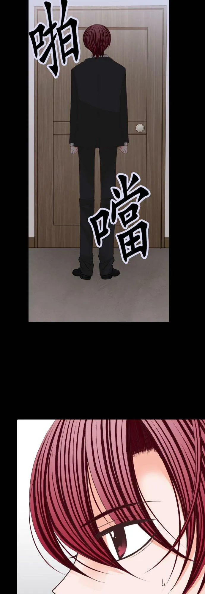 act.62 千寻的过去(7) 第4页
