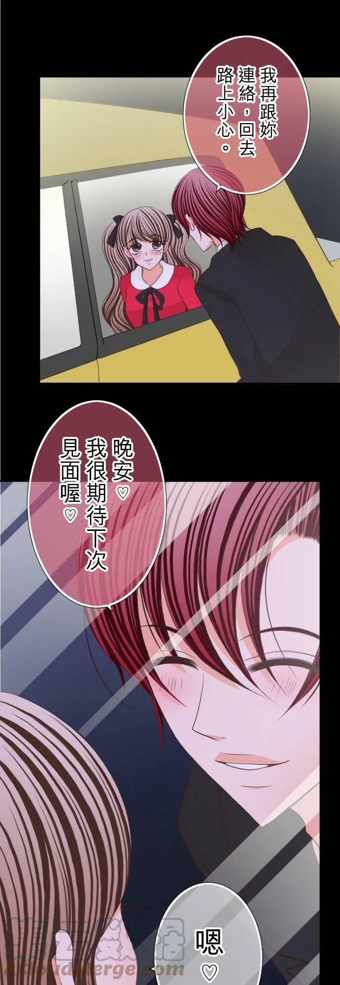 act.62 千寻的过去(7) 第21页