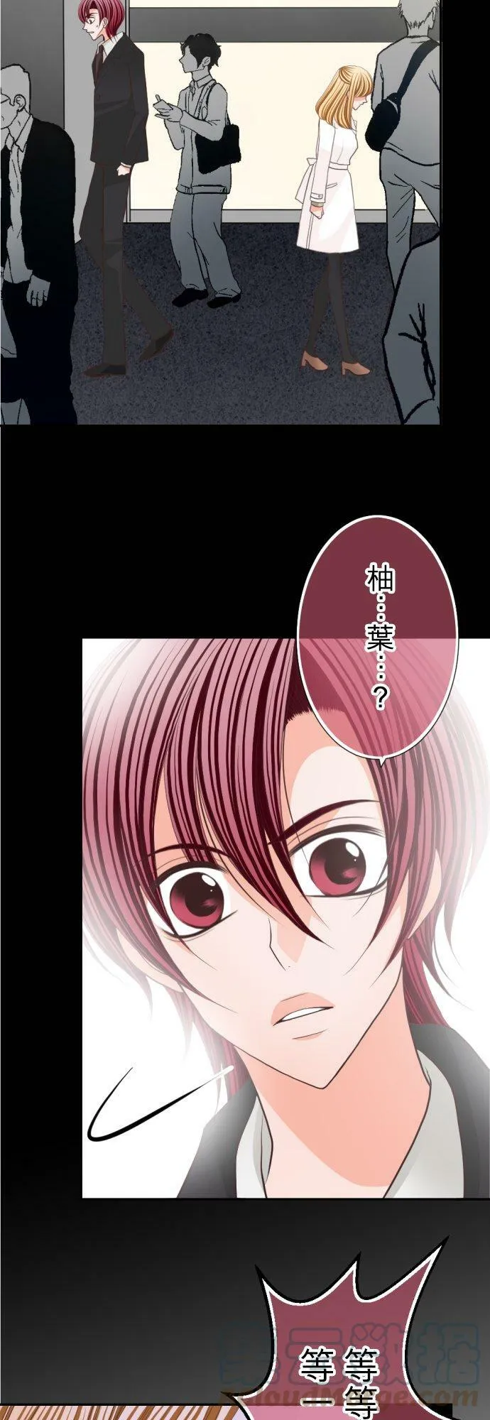 act.62 千寻的过去(7) 第25页